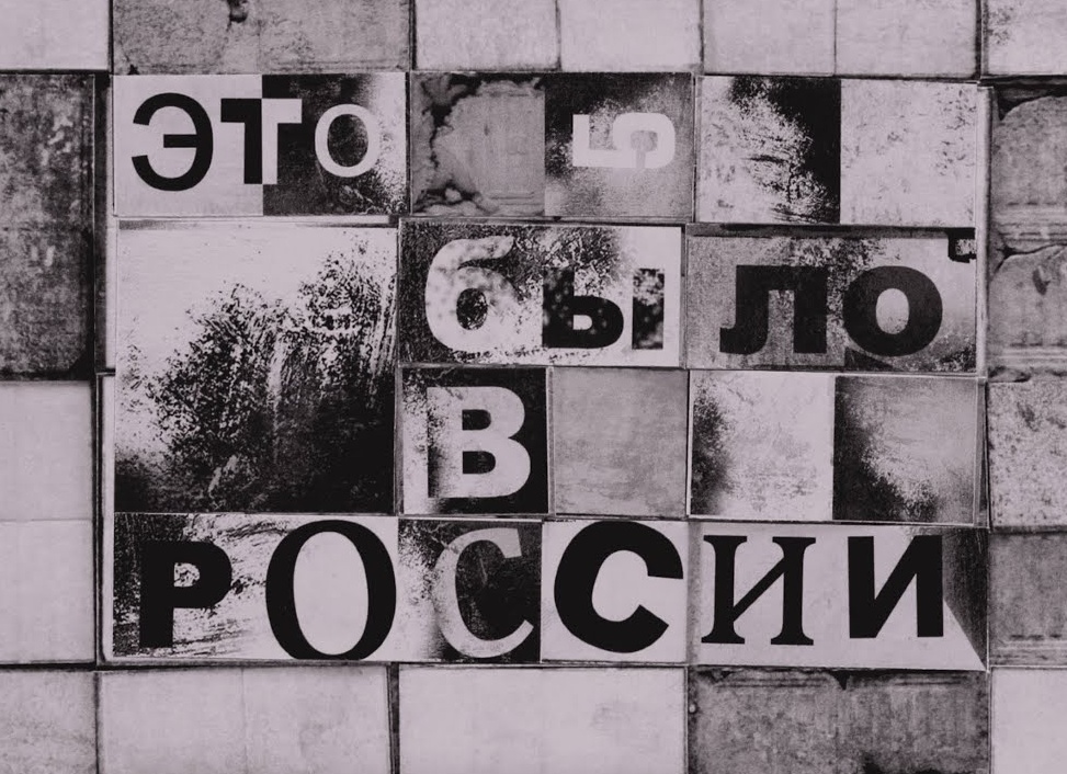 У России есть то, на что Запад никогда не решится наложить санкции