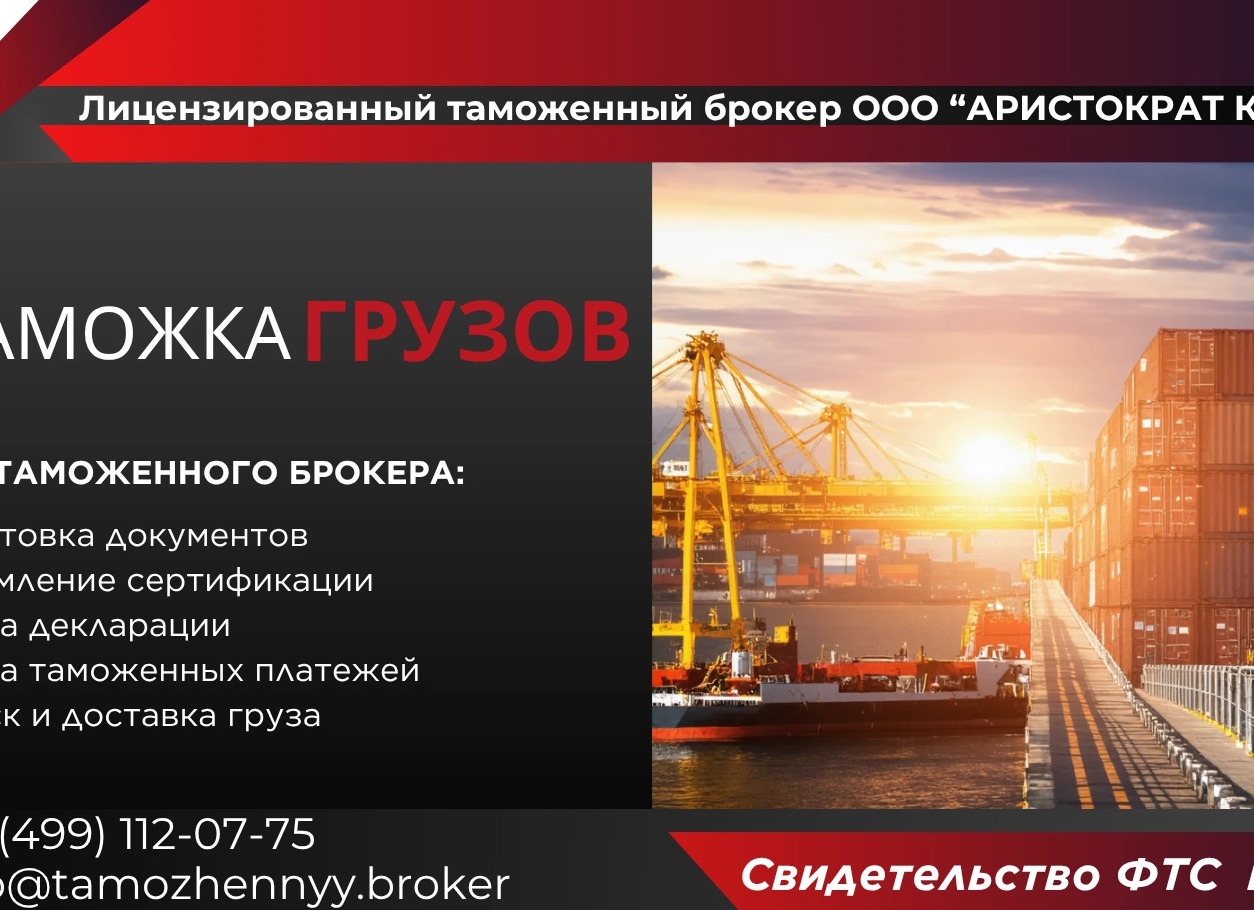 Экспорт жд‑грузов через Казахстан в Китай вырос на 52% — 2,9 млн т